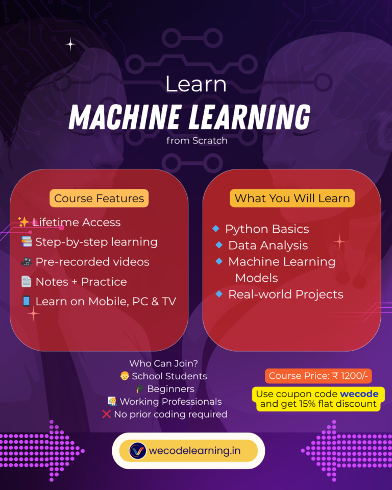 machine learning